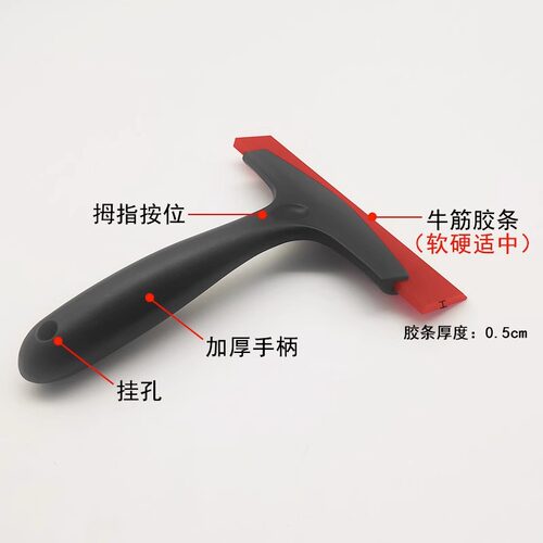 环氧彩砂填缝剂施工刮板瓷砖胶美缝工具汽车玻璃贴膜牛筋抹刀刮水