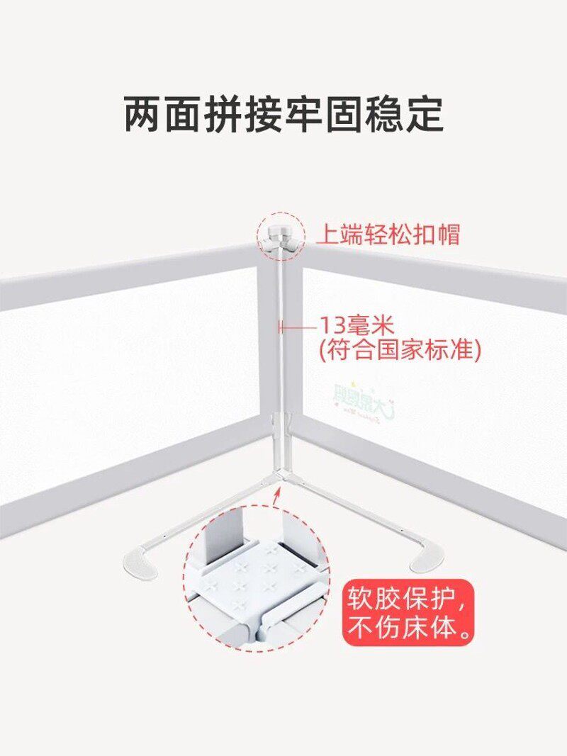 大象妈妈婴儿床护栏儿童防摔大床围栏宝宝防掉床栏2米通用床挡板