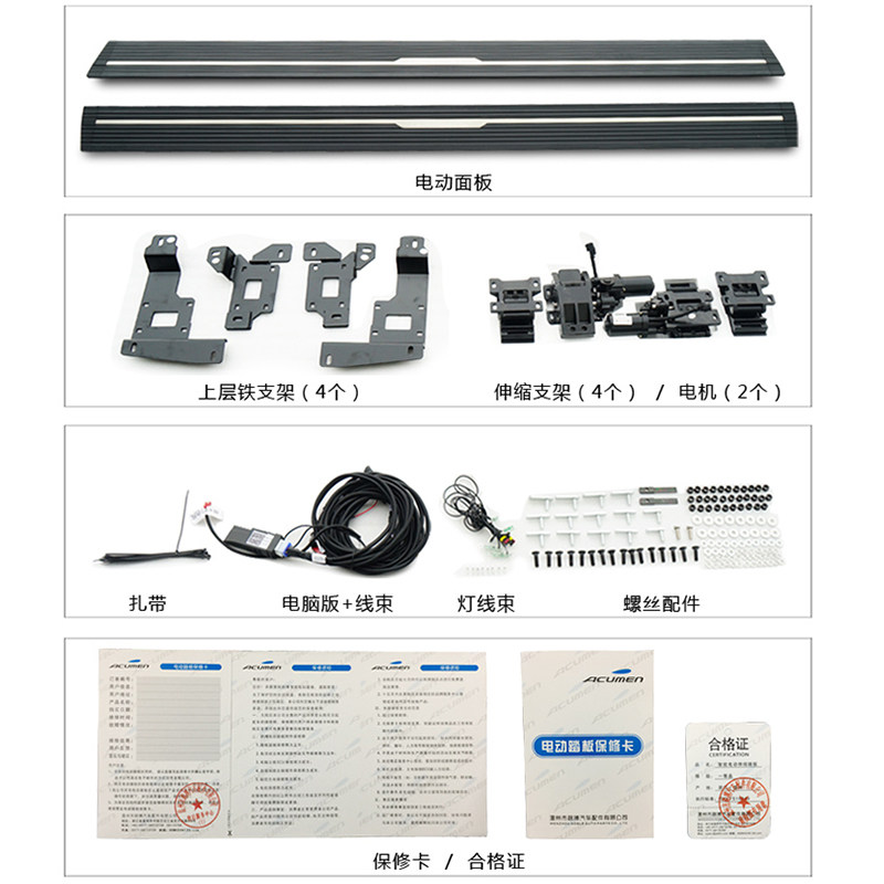 适应20-24款路虎新卫士11090固定踏板改装侧脚电动踏板原厂款配件