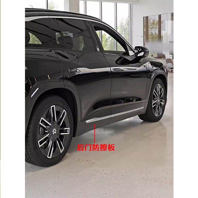 适用蔚来ES6 EC6 ES8车门防擦板裙边后门下边梁门护板门侧边侧裙