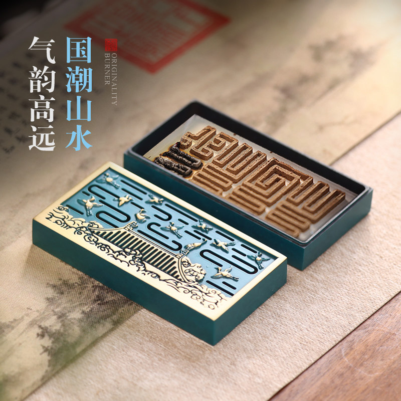 云鹤香道套装烧蓝入门打香篆焚香器具方形纯黄铜工具茶道香薰炉