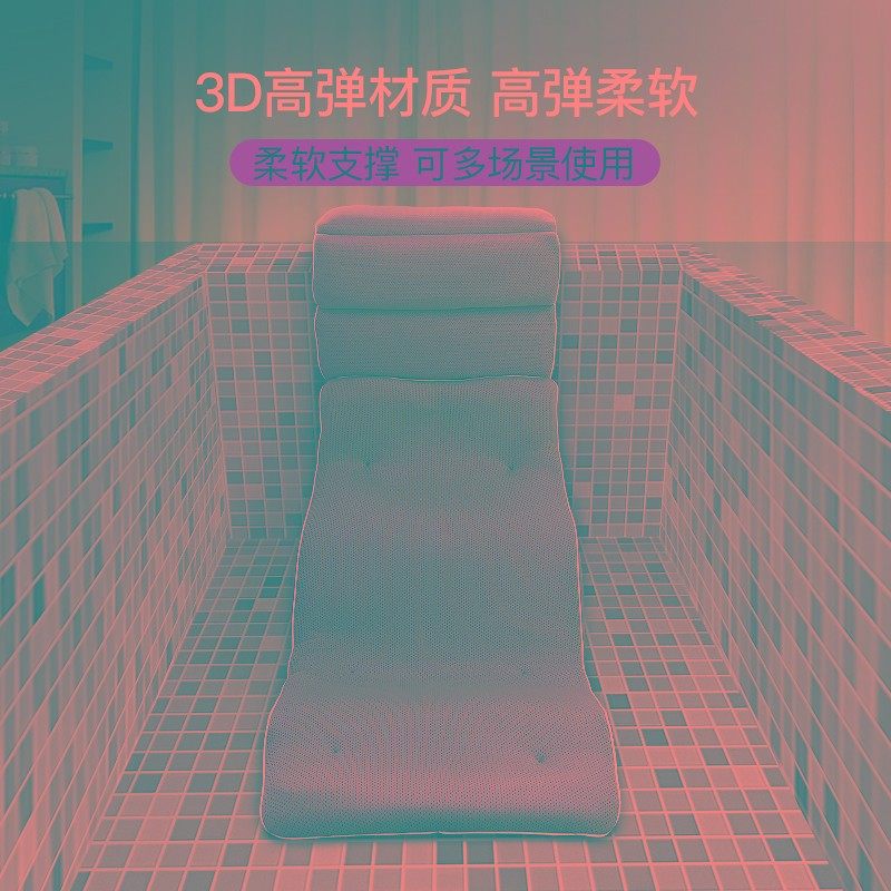 泡澡腰靠坐垫可折叠 浴缸头枕足浴盆通用 舒适泡澡配件