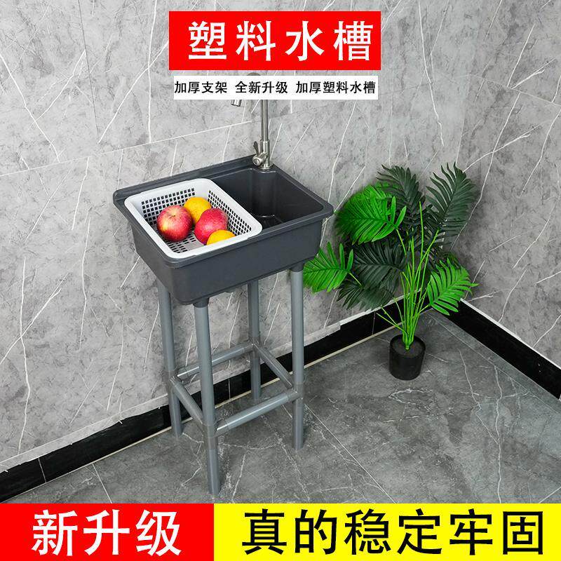 塑料洗菜盆非不锈钢架子洗菜水脸槽厨房洗手洗盆洗衣碗池水池家用