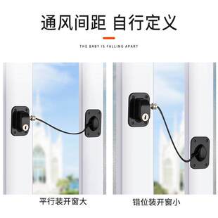 窗户卡扣锁扣平开窗限位器窗推拉门锁儿童锁锁防护防盗铝合金安全