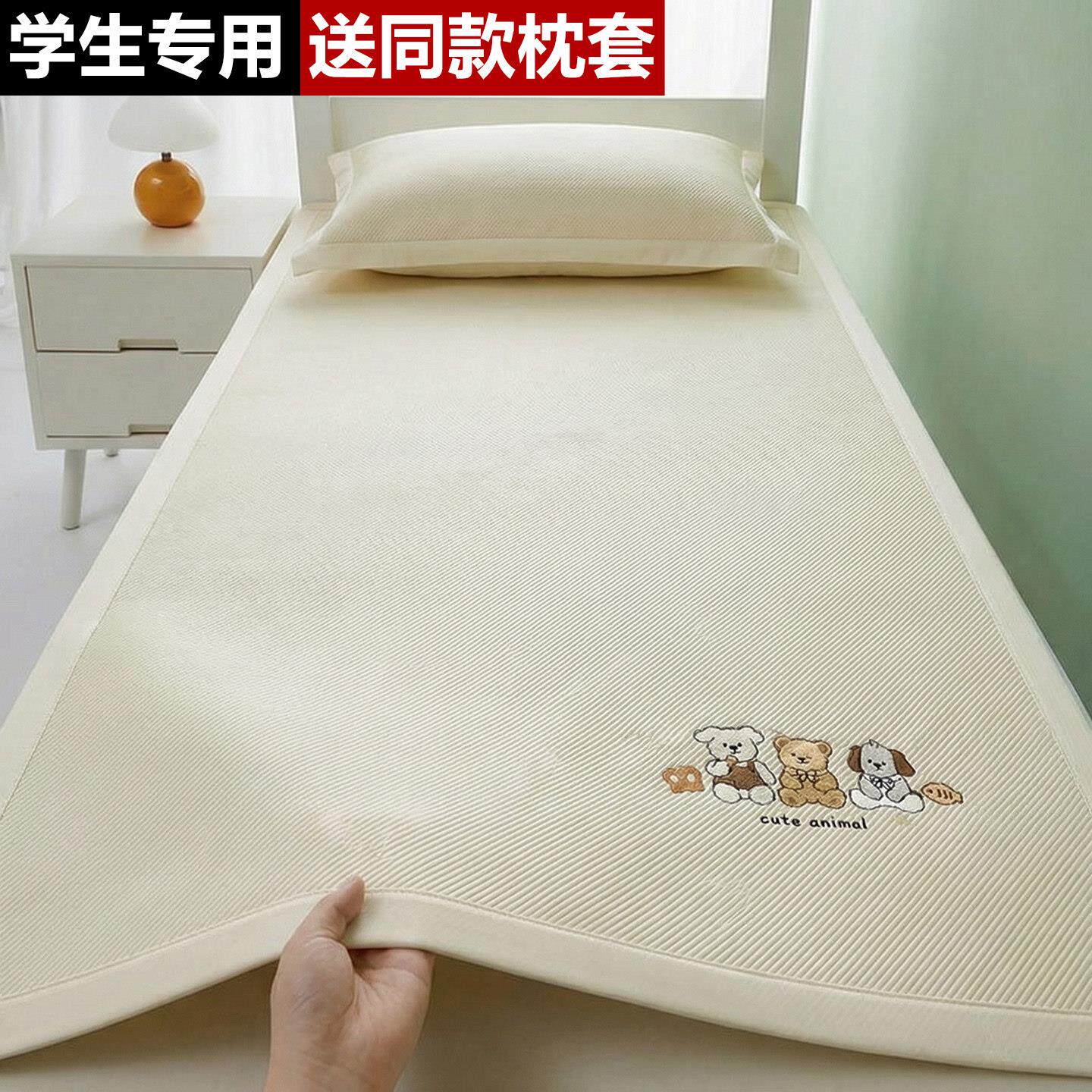 2人026新款丝凉wdw20260席学9生宿舍单床0x190cm住校专用席子藤席