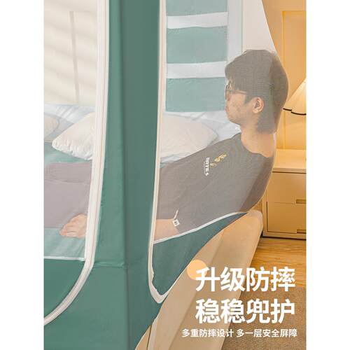 21025新款开全底印摔花遮光帘坐床蚊帐A类三2601门全包防防尘.8米