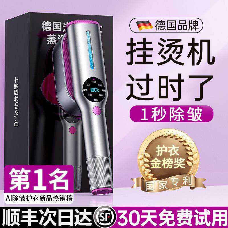 蒸226新款挂烫机手持家用小型熨GS-10011蒸汽0熨斗可携式挂烫衣服