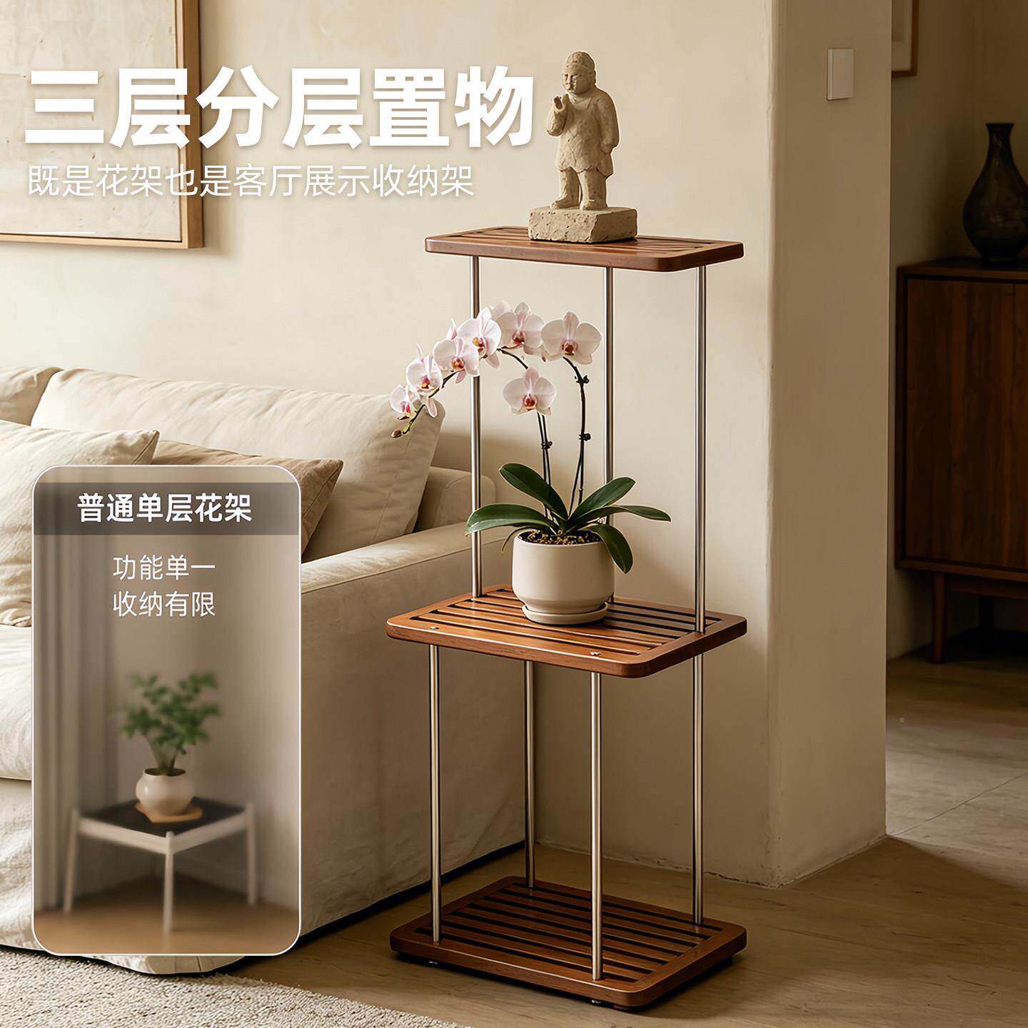 侘寂风花架子客落厅JJY-HJ-0地式不锈钢花架玄摆关植盆物放架绿植