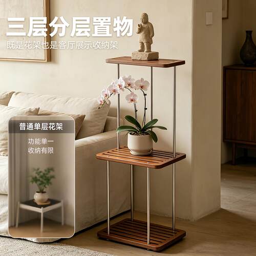 侘寂风花架子客落厅JJY-HJ-0地式不锈钢花架玄摆关植盆物放架绿植