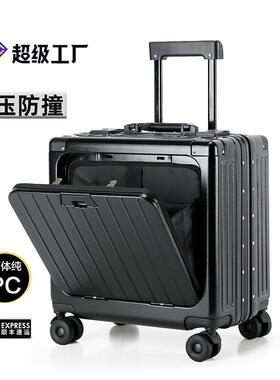 铝框行李箱女跨境20寸密码箱前开盖登机箱18寸旅行箱碳纤维拉杆箱