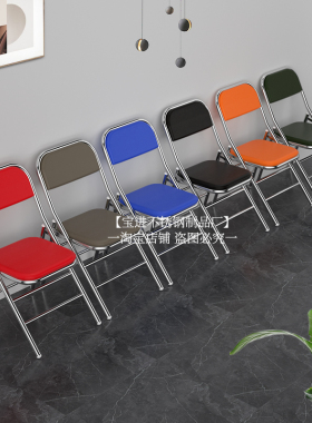 不锈钢软包折叠椅子网红家用靠背餐椅会议红色复古凳饭店火锅店椅