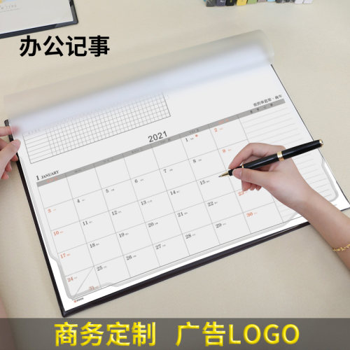 新品2026年马年大班桌面台历鼠标垫日历工作记事本商务办公台垫月