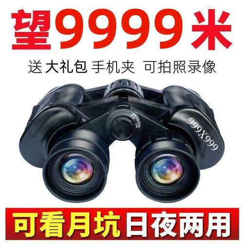 望远镜找蜂BAC专用双清筒高倍超成人户外专望*远镜可携式业6060