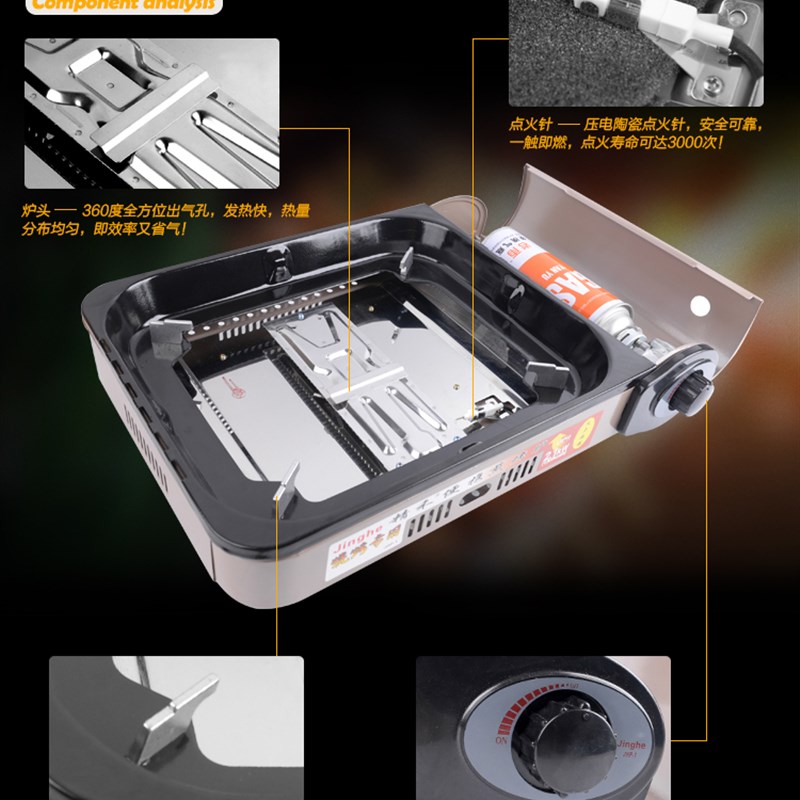 烤肉炉煎烤盘卡式煎炒炉便携炉纸上烤鱼炉具户外商用卡磁瓦斯家用