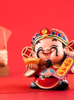 大号财神存钱罐储蓄罐摆件店铺开业招财礼品家居客厅办公室装饰品