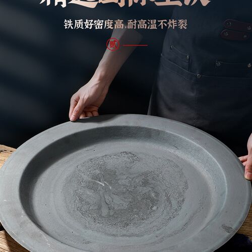 生煎锅水煎包专用锅煎饺锅贴不粘双耳平底锅商用摆摊生铁平底锅