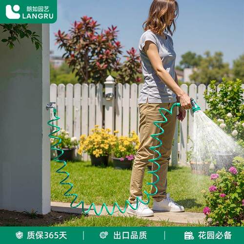 自动伸缩弹水管浇弹簧水管花家水枪用浇水神簧器洒喷头软水管防冻