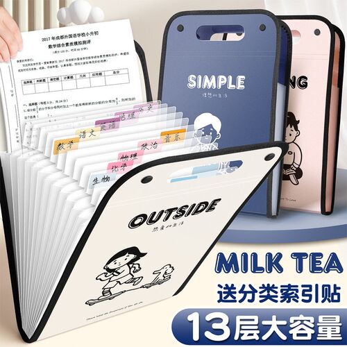 竖式手提风琴包试卷夹卷子收纳袋初中小学生用收纳整理神器科目分
