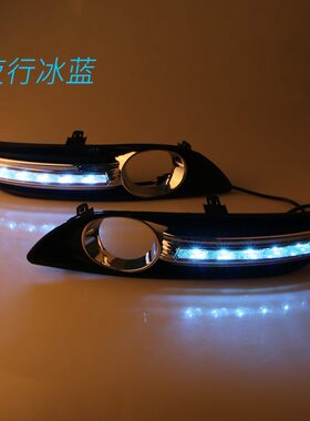 适用于新轩逸日行灯12 13 415款改装led日间行车灯雾灯流光转向灯