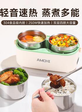 20热2办5便携式电饭可插电加热饭盒上班族公03室热饭菜盒神器电饭