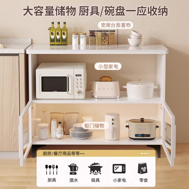 厨房岩板置物架多功能切菜桌碗盘烤箱收纳餐边储物柜微波炉操作台