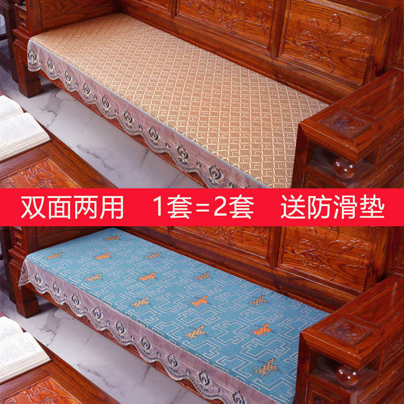 冬夏两用藤席实木沙发垫防滑坐垫坐垫双面沙发长条木海绵加厚老式