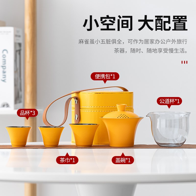玻璃旅行功夫茶具便携式户外露营快客杯随行喝茶可定制手抓泡茶壶