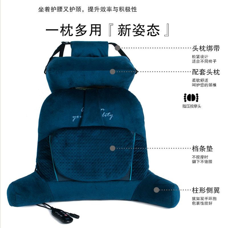 加热靠垫办公室电动按摩腰垫孕妇久坐护腰靠枕腰枕座椅发热靠背冬