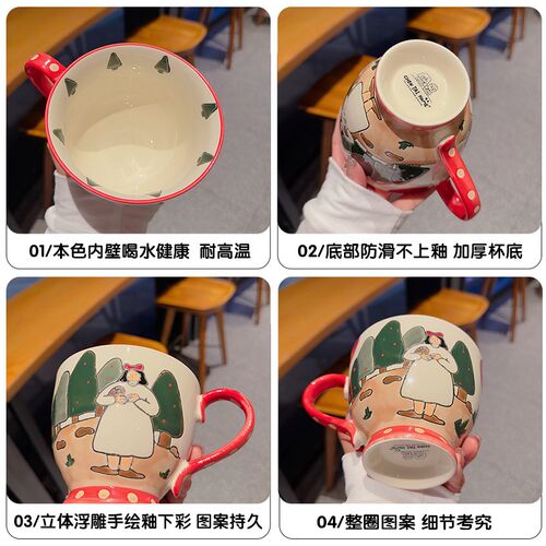 设计师浮雕情侣马克杯家用手绘插画对杯陶瓷牛奶杯餐具结婚礼物