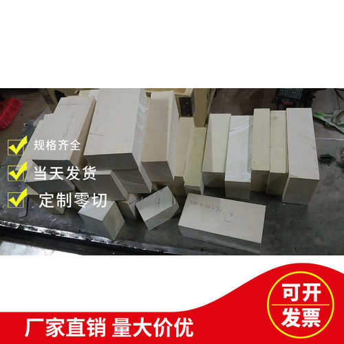 高密度乳白色5166代木材料代85D木具木板检代聚氨酯环氧560