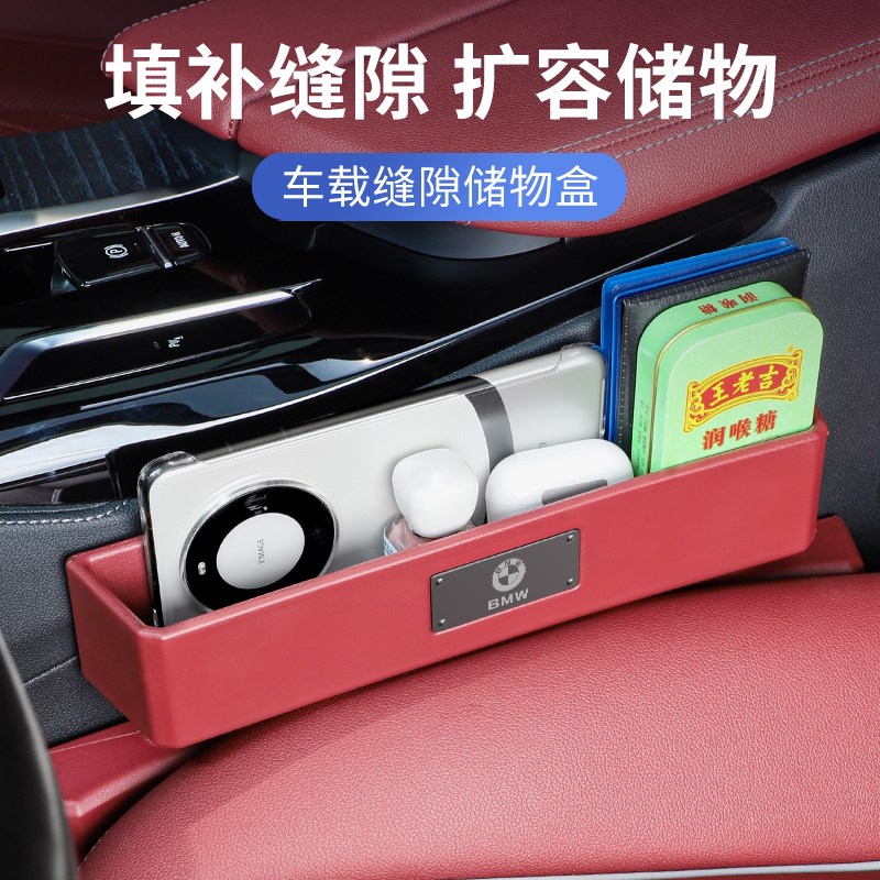 适用雷克萨斯座椅缝隙塞条储物盒es200/300h/NX260RX300夹缝防漏