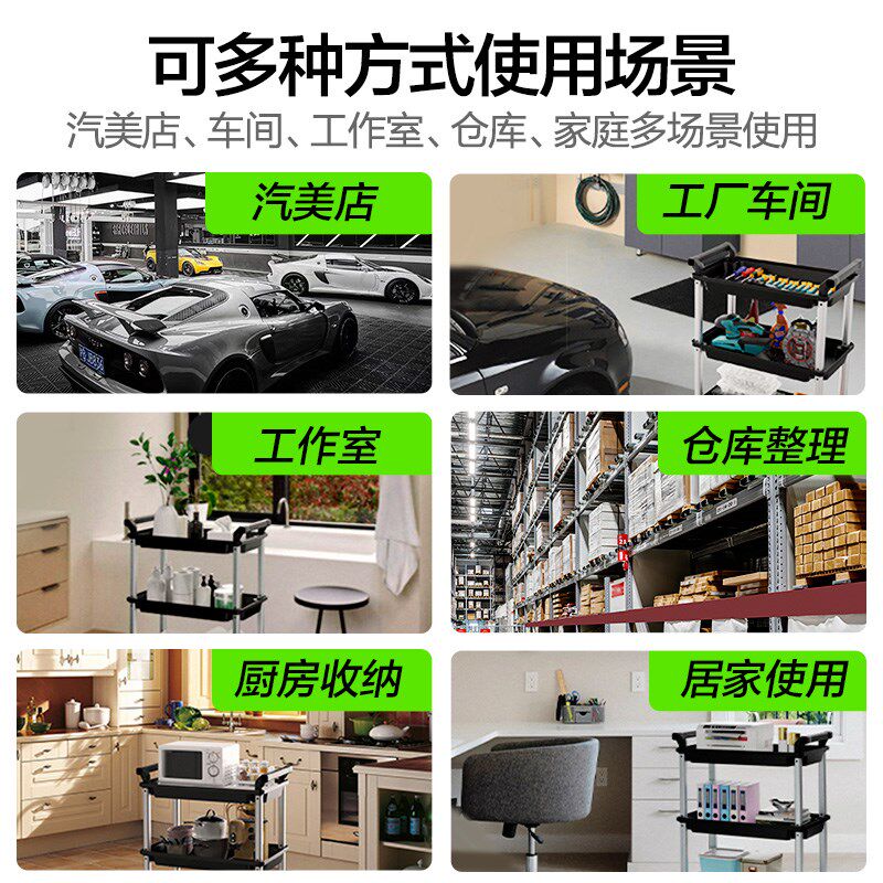 绿田汽美工具车多功能三层小手推车洗车精洗美容店毛巾刷收纳层架