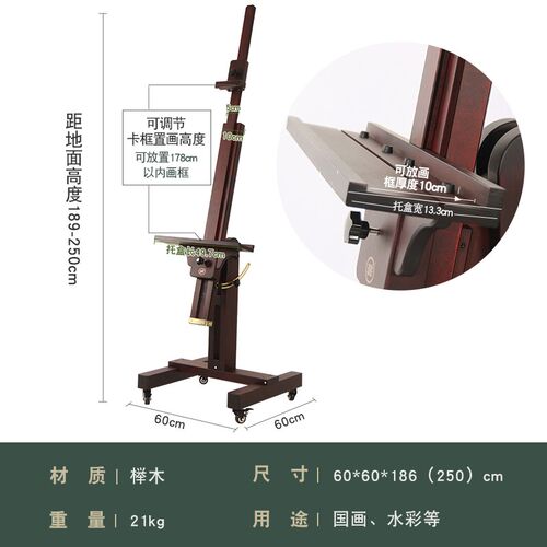 丰丰专业画架画板实木油画架美术生专用支架落地式平放两用绘画