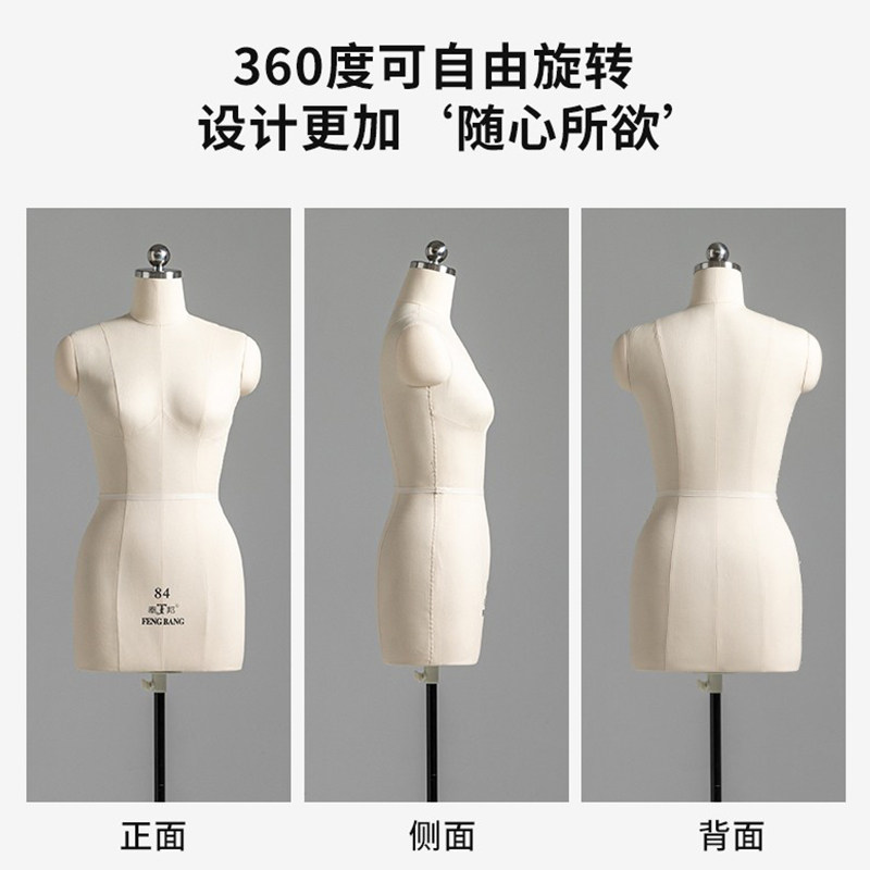 奉邦人台立体裁剪展示架模特女打裁立版84制衣服装设计假人偶