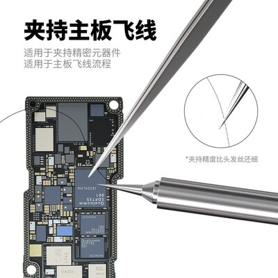 维修佬 无磁不锈钢镊子 纯手工打磨弯尖头电子元器件夹子EC系列