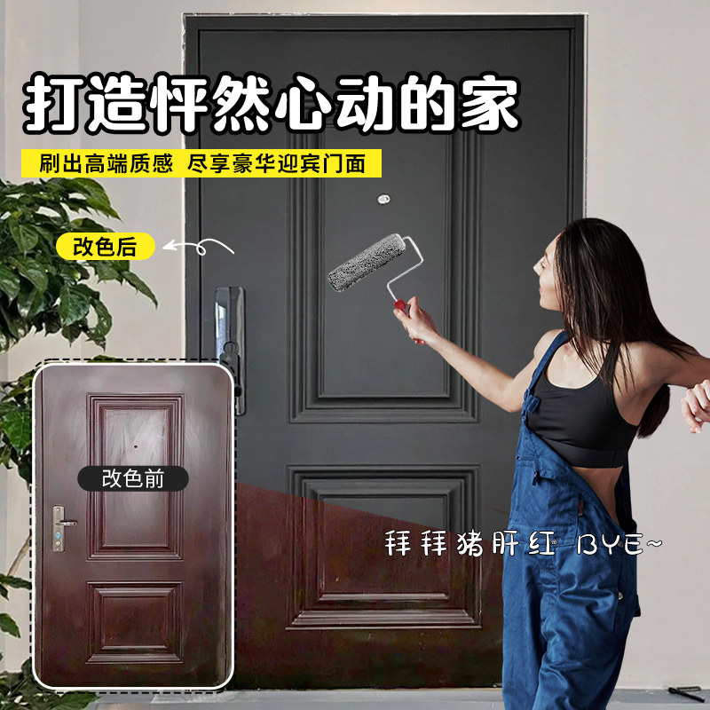 整张贴膜自粘大门贴装饰木门简约福建省贴纸贴纸风格门龙岩市现代