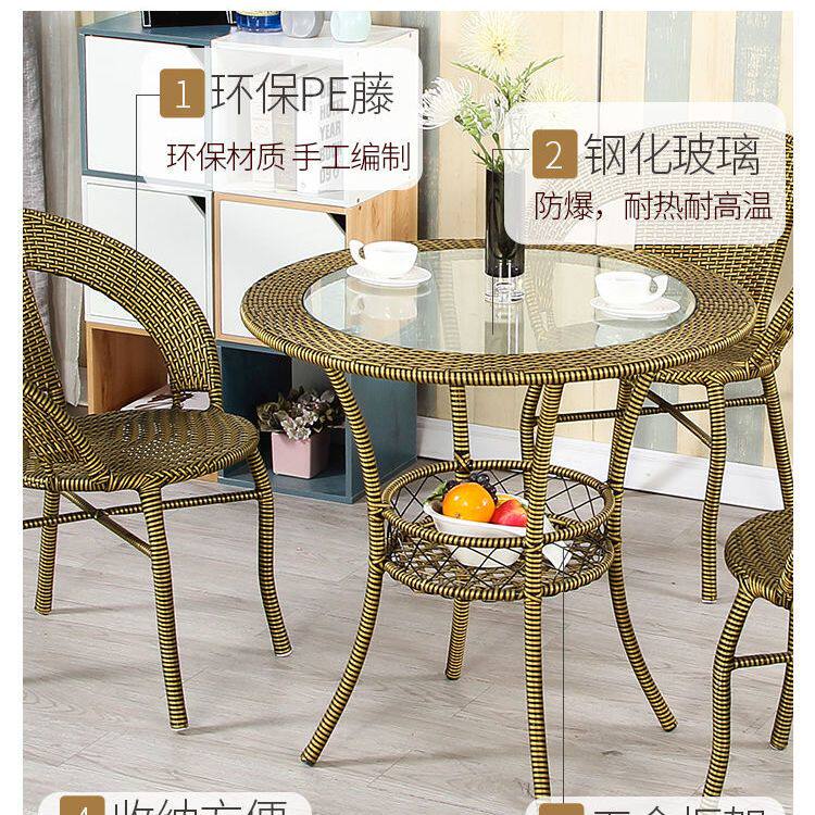 藤椅三件套阳台桌椅靠背椅休闲椅户外藤椅茶几吃饭大圆茶桌大尺寸