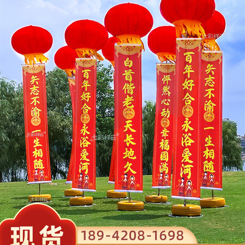 空飘支架灯笼球新型结婚庆典婚礼婚庆开业广告户外升空立柱灯笼球