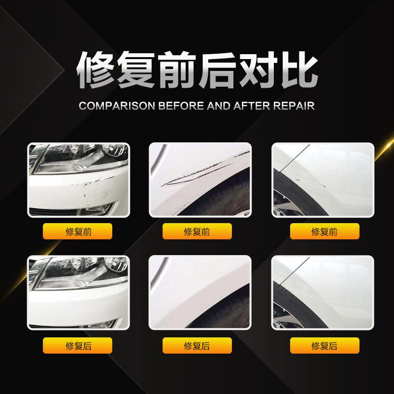 奇瑞探索06汽车补漆笔划痕修复神器刮痕专用青岩灰千峰绿盐湖白