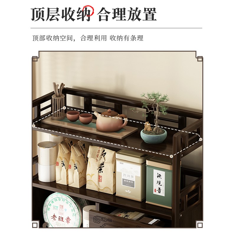 博古架小型中式多功能置物架子办公室茶叶收纳架简易非实木茶水架