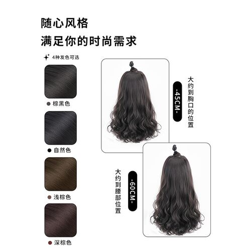 假发片女大波浪长卷发三片式接发片自然隐形无痕增发量轻薄假发片