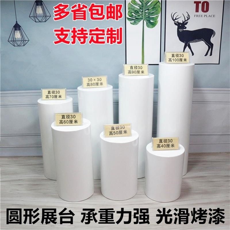 圆形烤漆展示台中岛圆柱底座展柜橱窗摆台立柱道具商用木质展示柜