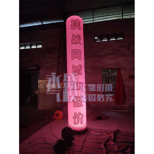开业气模发光灯柱广告气柱 永盛气模卡通造型人偶拱门