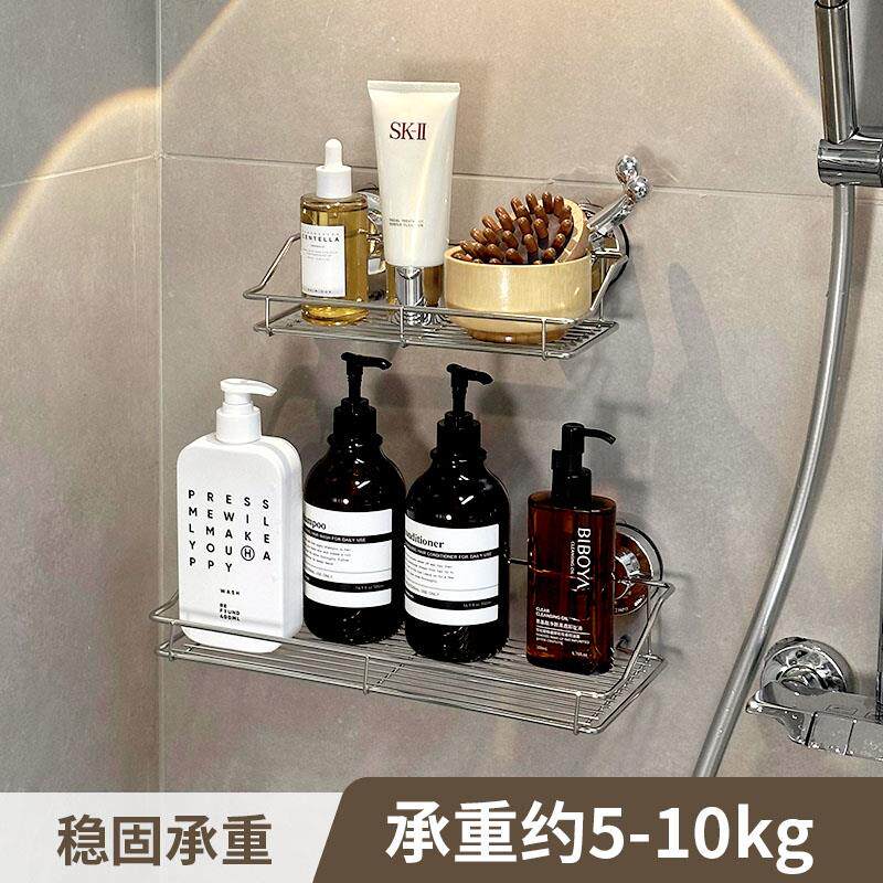 淋浴DIY洗发水沐浴房露置物不锈钢架盘子吸壁挂浴室浴室沥水挂架