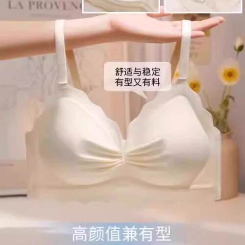 无梦境初醒夏痕内衣女聚拢小胸季薄透气款收乳防下垂少副女文胸罩