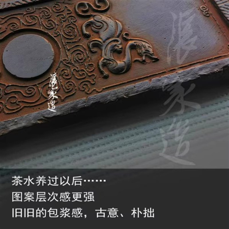 张家造中式茶台复古风茶盘仿古汉砖壶承干泡台杯托垫底座装饰摆饰