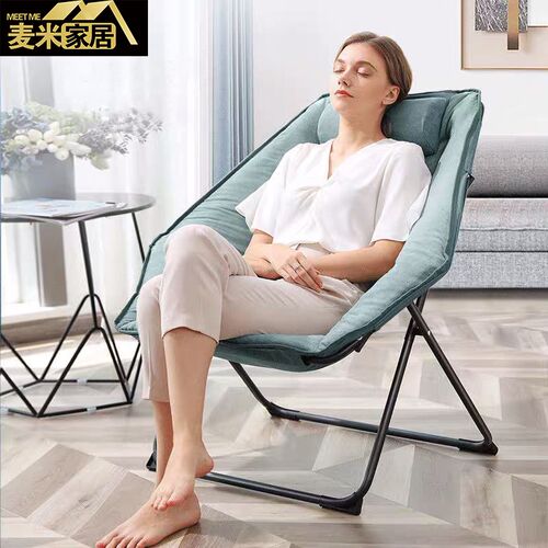 躺椅阳台家用休闲椅子孕妇专用椅子懒人沙发椅折叠午休午睡靠背椅