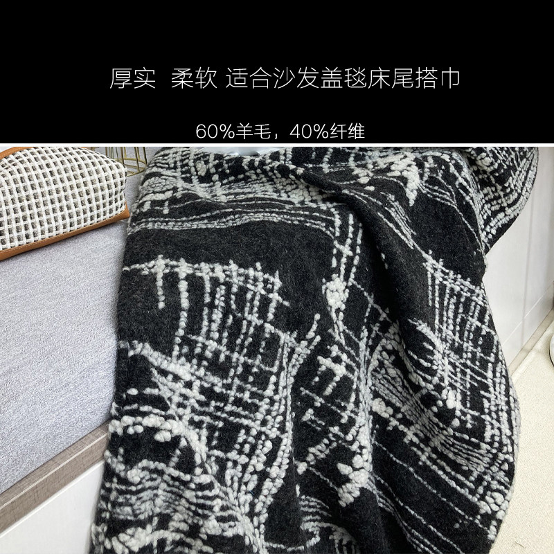 轻奢搭毯新中式样板房沙发毯简约黑白纹北欧盖毯羊毛毯美式床尾巾