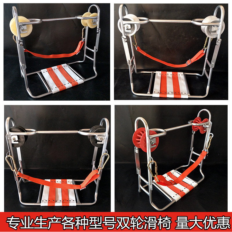 热销优质高空双轮尼龙滑椅 施工挂线滑车胶轮 钢绞线吊椅铝轮双轮