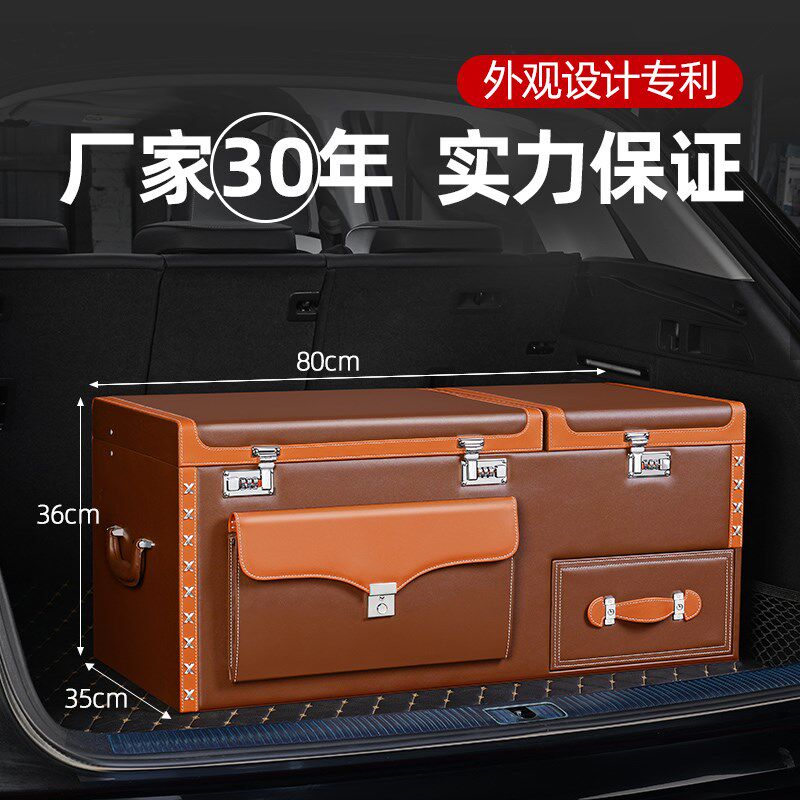 汽车后备箱收纳箱车载整理盒储物适用于宝马X5奥迪Q5L奔驰GLC尾箱
